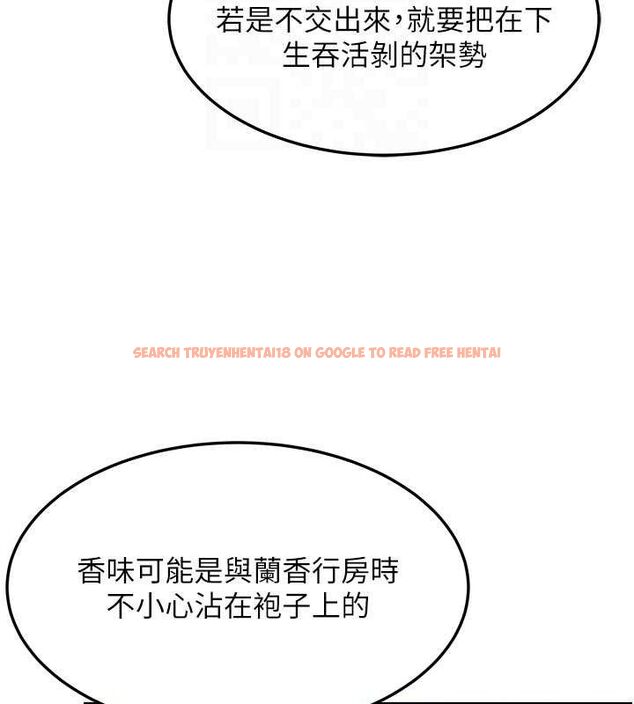 查看漫画命運:貞潔慾女 - 第41話-「舉」事當前，愛戰昏陽 - tymanga.com中的3380953图片
