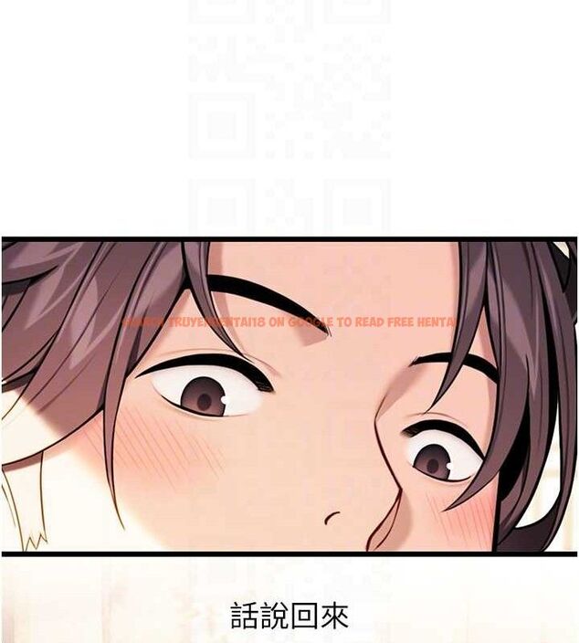 查看漫画命運:貞潔慾女 - 第41話-「舉」事當前，愛戰昏陽 - tymanga.com中的3380963图片