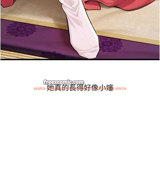 查看漫画命運:貞潔慾女 - 第41話-「舉」事當前，愛戰昏陽 - tymanga.com中的3380966图片