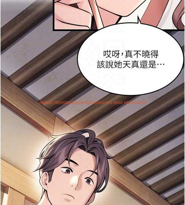 查看漫画命運:貞潔慾女 - 第41話-「舉」事當前，愛戰昏陽 - tymanga.com中的3380970图片