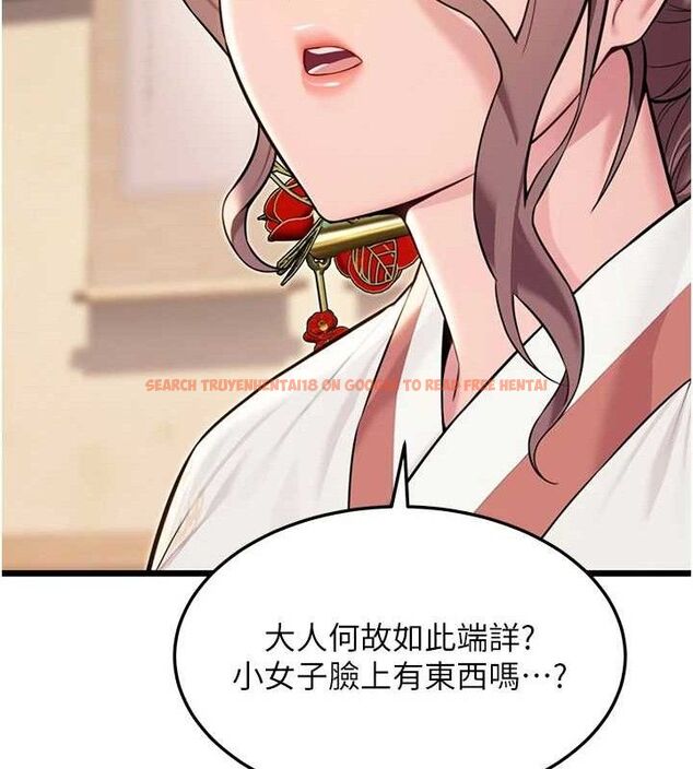 查看漫画命運:貞潔慾女 - 第41話-「舉」事當前，愛戰昏陽 - tymanga.com中的3380973图片