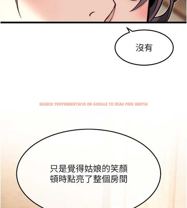 查看漫画命運:貞潔慾女 - 第41話-「舉」事當前，愛戰昏陽 - tymanga.com中的3380975图片