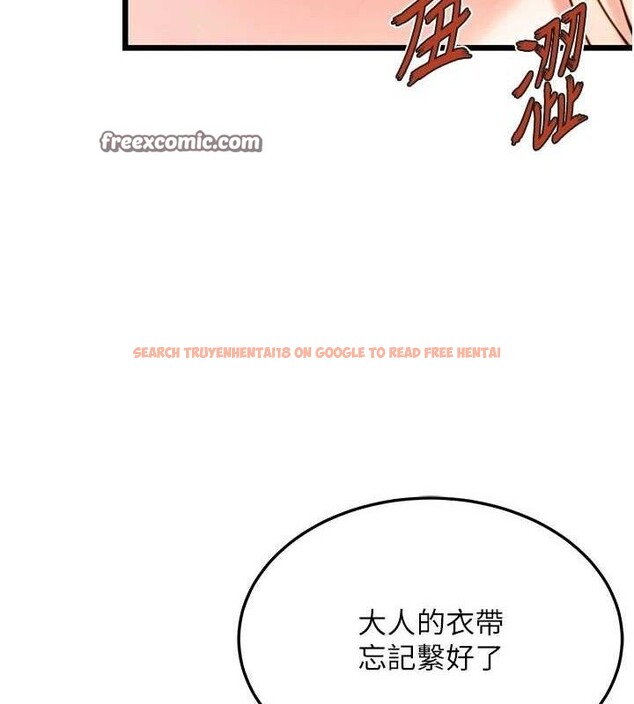 查看漫画命運:貞潔慾女 - 第41話-「舉」事當前，愛戰昏陽 - tymanga.com中的3380980图片