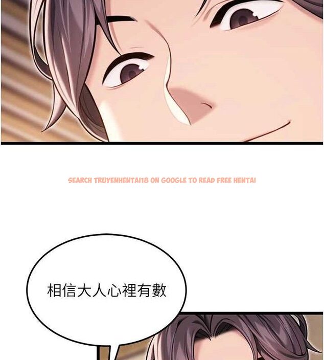 查看漫画命運:貞潔慾女 - 第41話-「舉」事當前，愛戰昏陽 - tymanga.com中的3380989图片