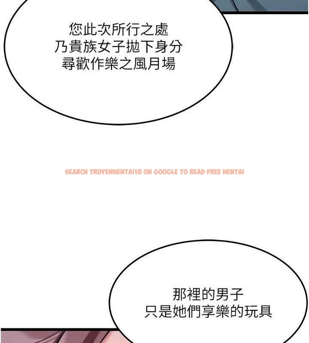 查看漫画命運:貞潔慾女 - 第41話-「舉」事當前，愛戰昏陽 - tymanga.com中的3380991图片