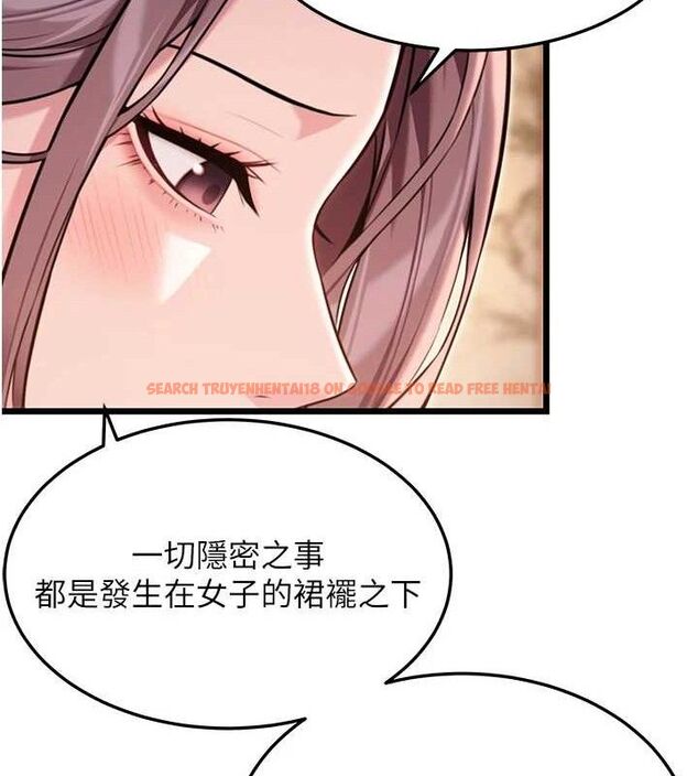 查看漫画命運:貞潔慾女 - 第41話-「舉」事當前，愛戰昏陽 - tymanga.com中的3380992图片