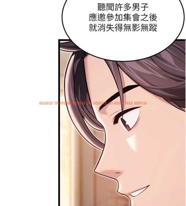 查看漫画命運:貞潔慾女 - 第41話-「舉」事當前，愛戰昏陽 - tymanga.com中的3380993图片