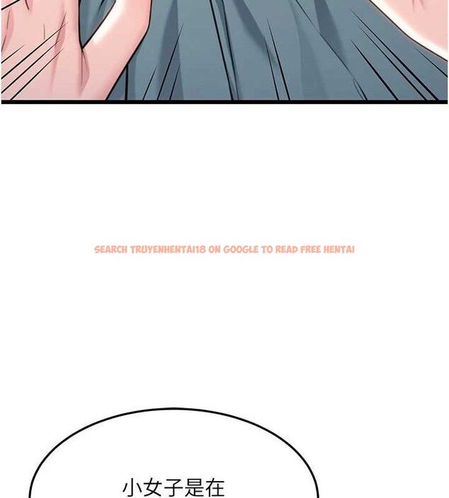 查看漫画命運:貞潔慾女 - 第41話-「舉」事當前，愛戰昏陽 - tymanga.com中的3380996图片