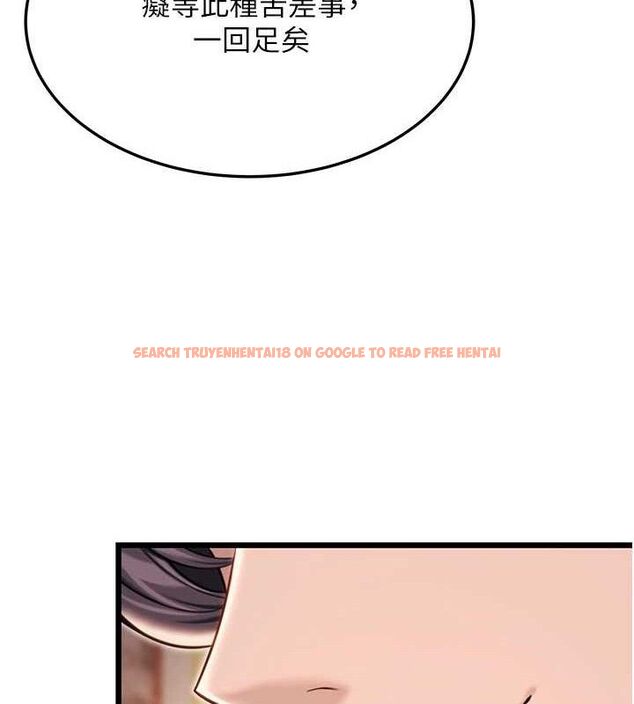 查看漫画命運:貞潔慾女 - 第41話-「舉」事當前，愛戰昏陽 - tymanga.com中的3380999图片