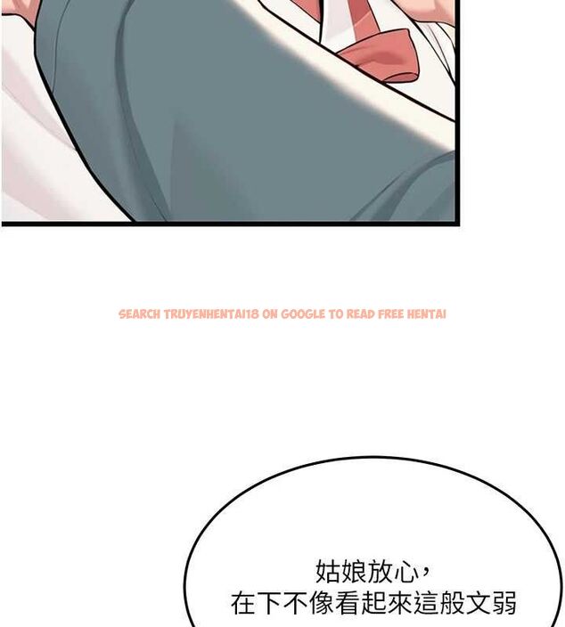 查看漫画命運:貞潔慾女 - 第41話-「舉」事當前，愛戰昏陽 - tymanga.com中的3381002图片