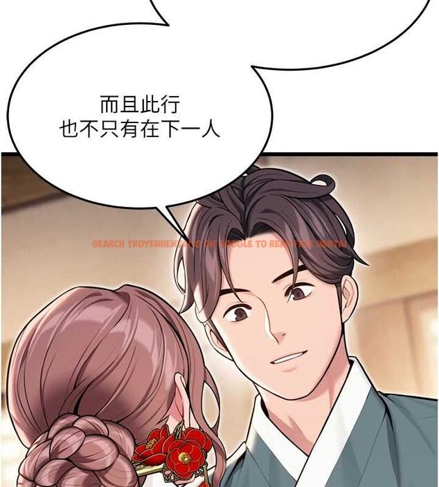 查看漫画命運:貞潔慾女 - 第41話-「舉」事當前，愛戰昏陽 - tymanga.com中的3381003图片
