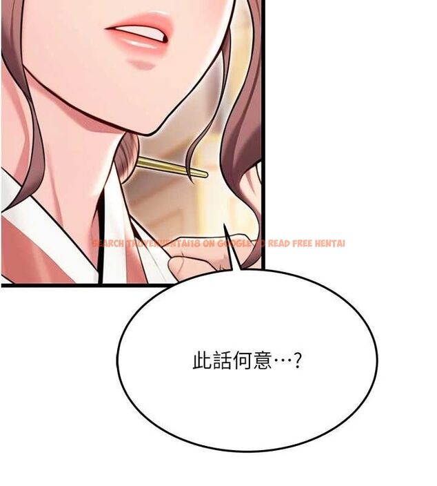 查看漫画命運:貞潔慾女 - 第41話-「舉」事當前，愛戰昏陽 - tymanga.com中的3381006图片