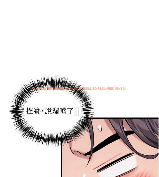 查看漫画命運:貞潔慾女 - 第41話-「舉」事當前，愛戰昏陽 - tymanga.com中的3381007图片