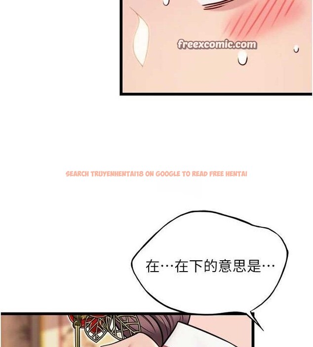 查看漫画命運:貞潔慾女 - 第41話-「舉」事當前，愛戰昏陽 - tymanga.com中的3381008图片