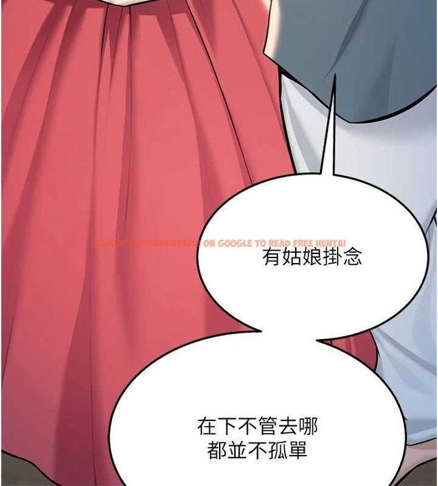 查看漫画命運:貞潔慾女 - 第41話-「舉」事當前，愛戰昏陽 - tymanga.com中的3381012图片