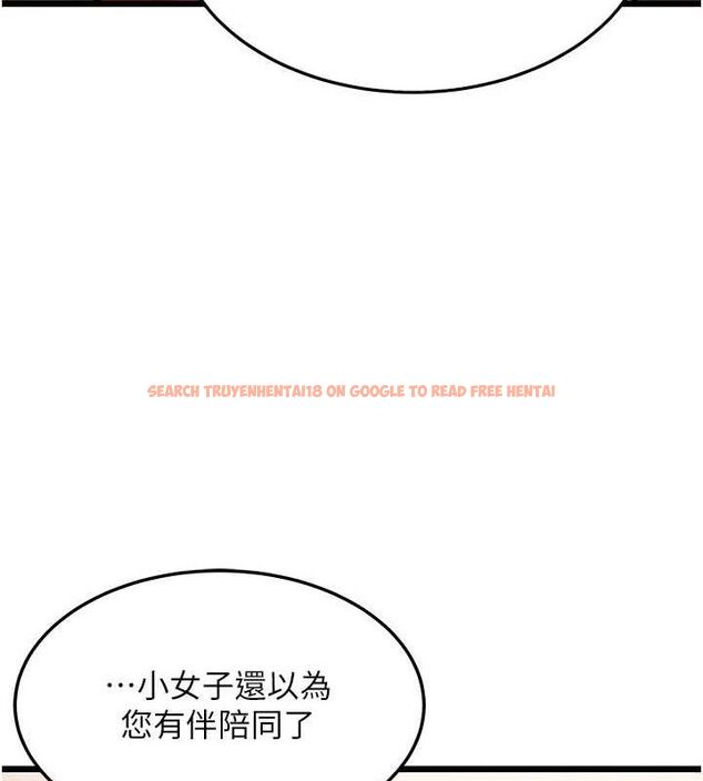 查看漫画命運:貞潔慾女 - 第41話-「舉」事當前，愛戰昏陽 - tymanga.com中的3381013图片