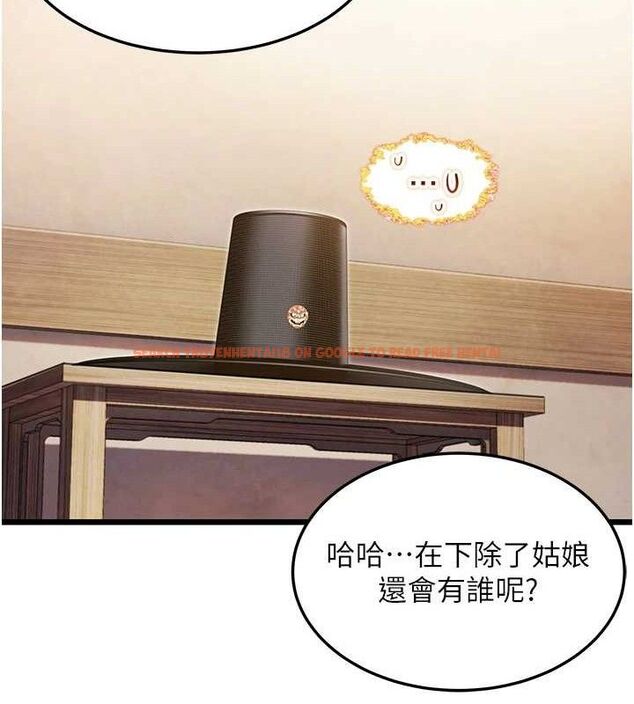 查看漫画命運:貞潔慾女 - 第41話-「舉」事當前，愛戰昏陽 - tymanga.com中的3381014图片