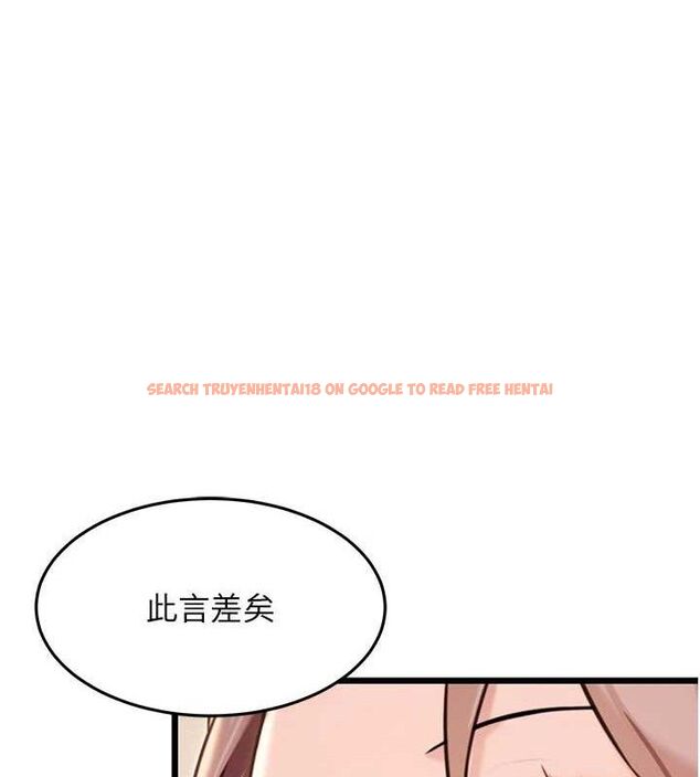 查看漫画命運:貞潔慾女 - 第41話-「舉」事當前，愛戰昏陽 - tymanga.com中的3381017图片