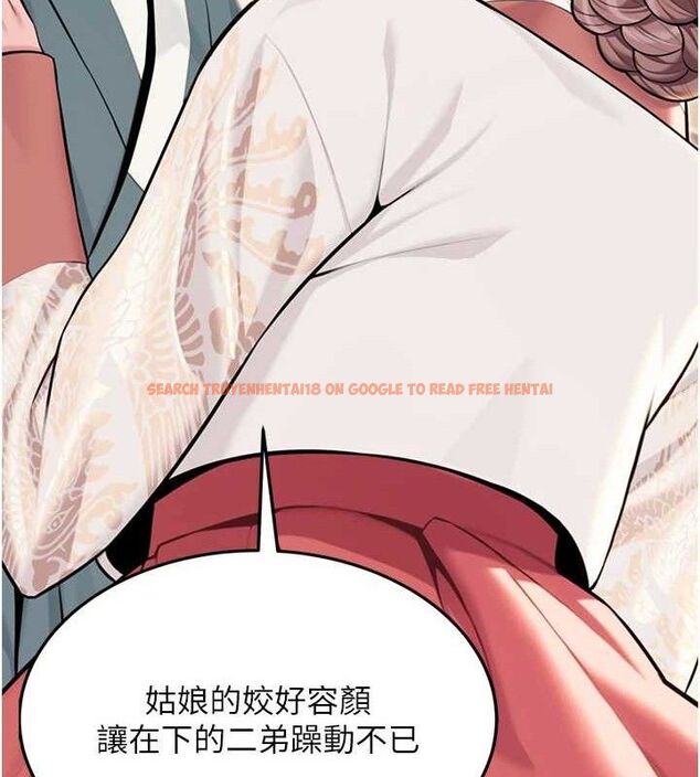 查看漫画命運:貞潔慾女 - 第41話-「舉」事當前，愛戰昏陽 - tymanga.com中的3381023图片