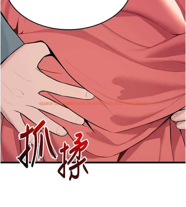 查看漫画命運:貞潔慾女 - 第41話-「舉」事當前，愛戰昏陽 - tymanga.com中的3381024图片