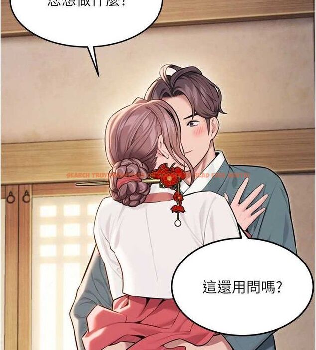 查看漫画命運:貞潔慾女 - 第41話-「舉」事當前，愛戰昏陽 - tymanga.com中的3381029图片