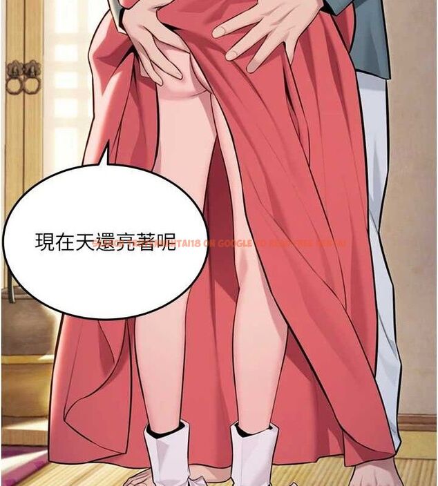 查看漫画命運:貞潔慾女 - 第41話-「舉」事當前，愛戰昏陽 - tymanga.com中的3381030图片