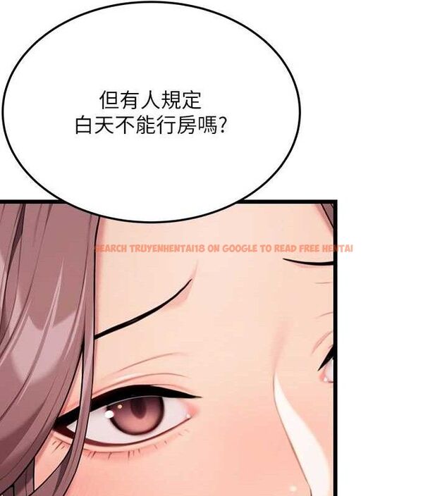 查看漫画命運:貞潔慾女 - 第41話-「舉」事當前，愛戰昏陽 - tymanga.com中的3381032图片