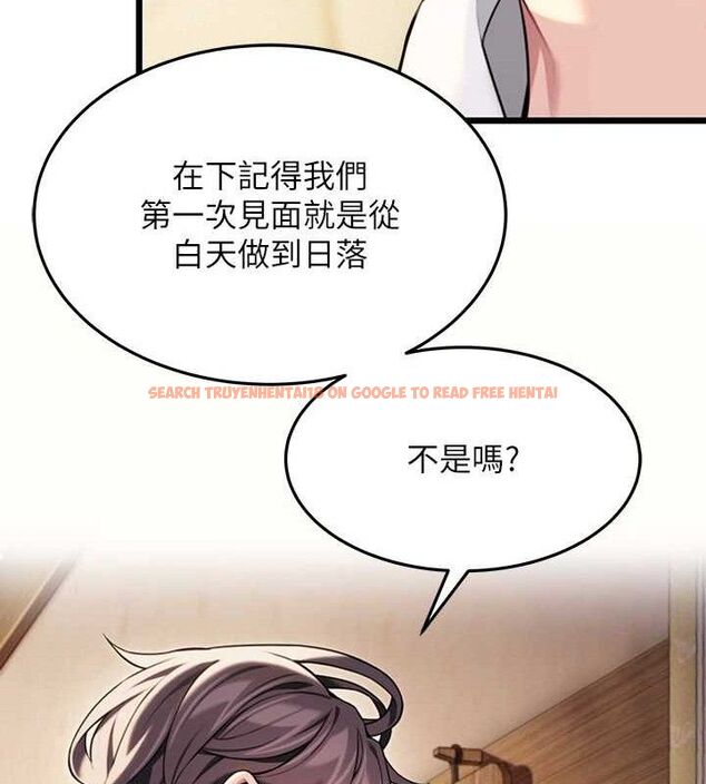 查看漫画命運:貞潔慾女 - 第41話-「舉」事當前，愛戰昏陽 - tymanga.com中的3381037图片