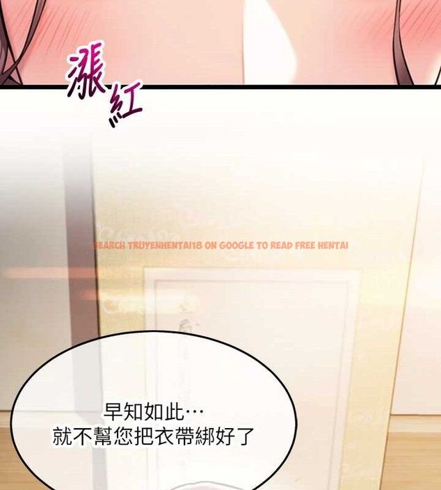 查看漫画命運:貞潔慾女 - 第41話-「舉」事當前，愛戰昏陽 - tymanga.com中的3381041图片