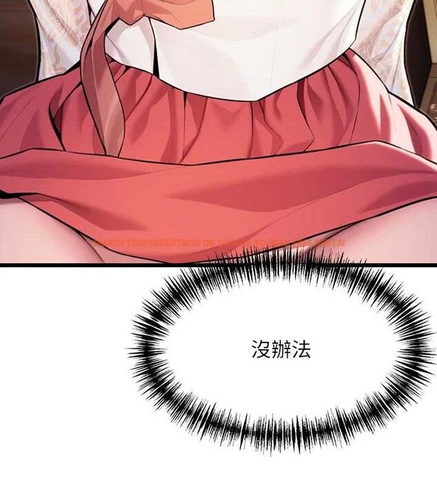 查看漫画命運:貞潔慾女 - 第41話-「舉」事當前，愛戰昏陽 - tymanga.com中的3381043图片
