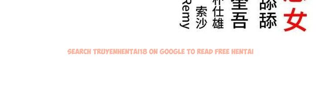 查看漫画命運:貞潔慾女 - 第41話-「舉」事當前，愛戰昏陽 - tymanga.com中的3381045图片