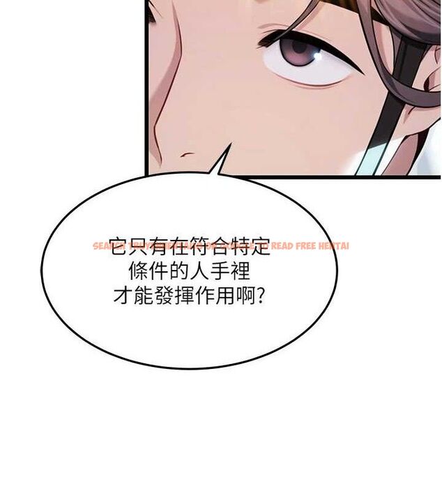 查看漫画命運:貞潔慾女 - 第44話-夜賊盛情所求難招架♥ - tymanga.com中的3453001图片