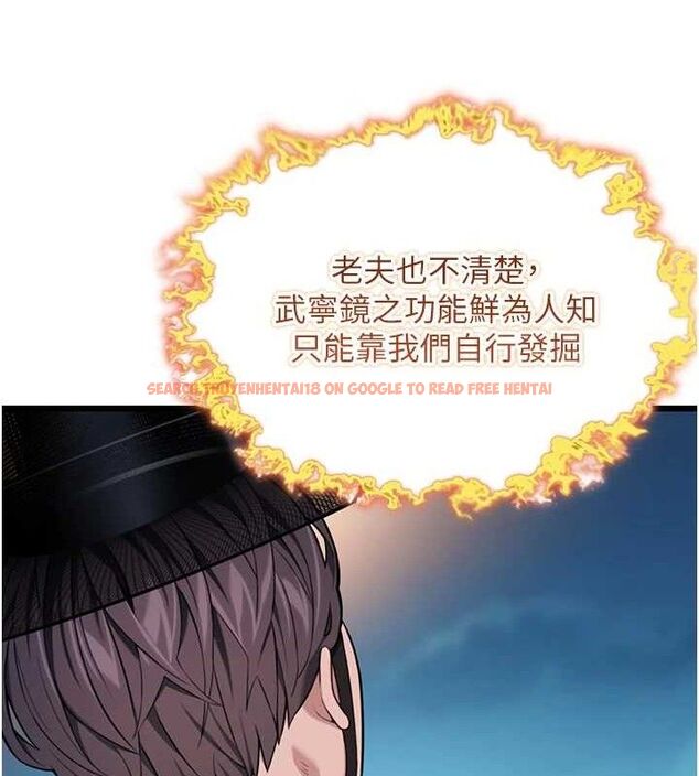 查看漫画命運:貞潔慾女 - 第44話-夜賊盛情所求難招架♥ - tymanga.com中的3453002图片
