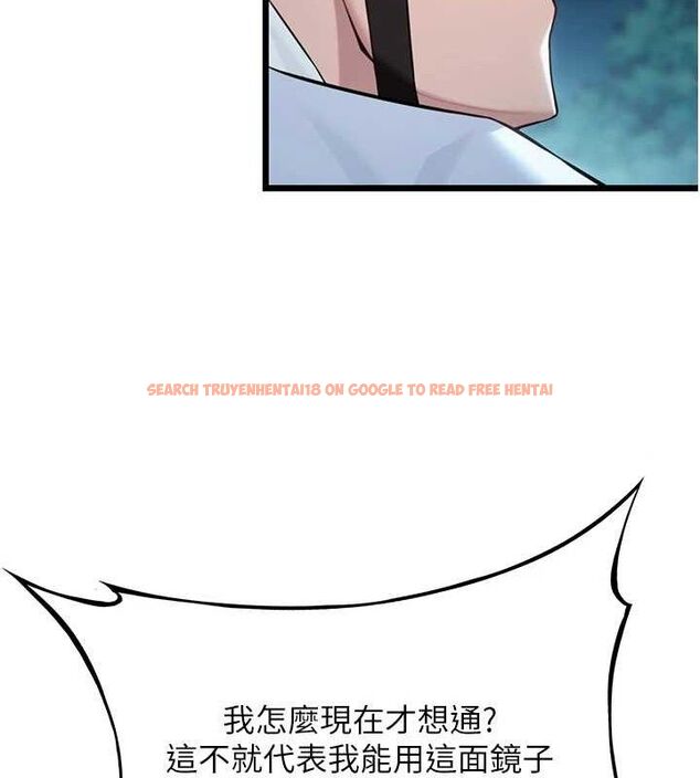 查看漫画命運:貞潔慾女 - 第44話-夜賊盛情所求難招架♥ - tymanga.com中的3453005图片