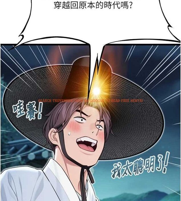 查看漫画命運:貞潔慾女 - 第44話-夜賊盛情所求難招架♥ - tymanga.com中的3453006图片