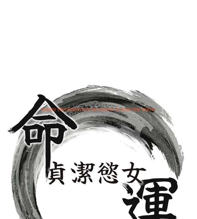 查看漫画命運:貞潔慾女 - 第44話-夜賊盛情所求難招架♥ - tymanga.com中的3453009图片