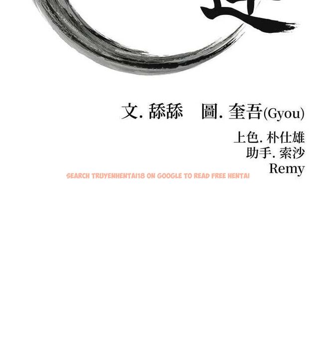 查看漫画命運:貞潔慾女 - 第44話-夜賊盛情所求難招架♥ - tymanga.com中的3453010图片