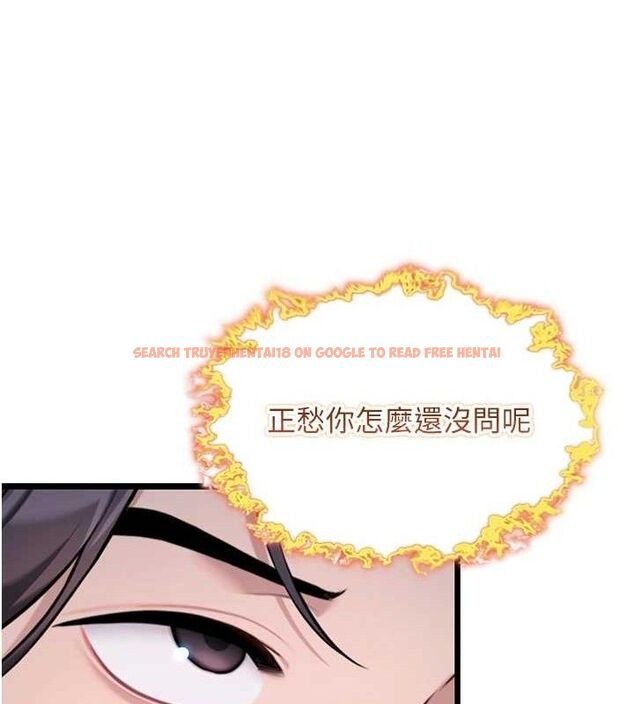 查看漫画命運:貞潔慾女 - 第44話-夜賊盛情所求難招架♥ - tymanga.com中的3453011图片