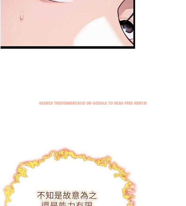 查看漫画命運:貞潔慾女 - 第44話-夜賊盛情所求難招架♥ - tymanga.com中的3453012图片