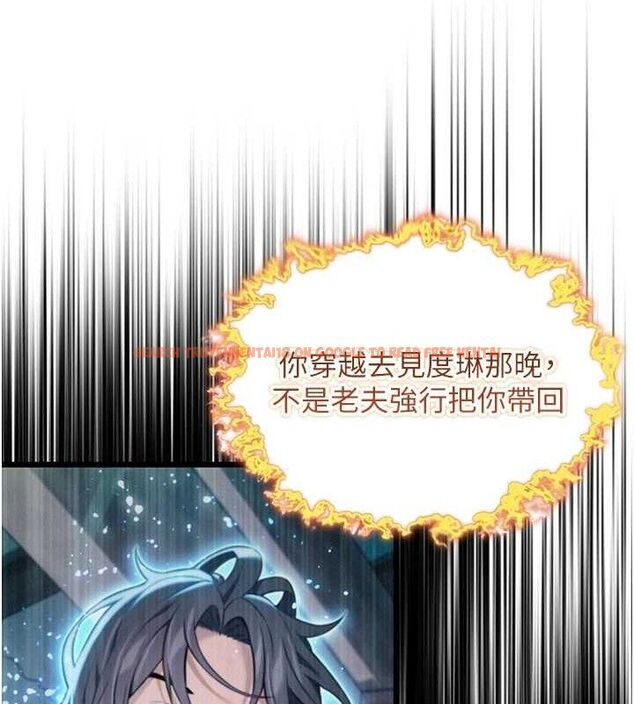 查看漫画命運:貞潔慾女 - 第44話-夜賊盛情所求難招架♥ - tymanga.com中的3453015图片