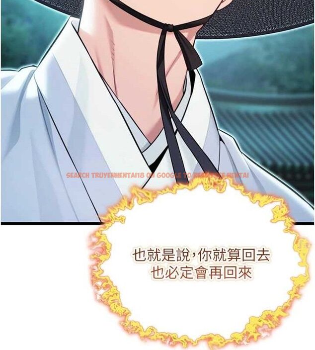 查看漫画命運:貞潔慾女 - 第44話-夜賊盛情所求難招架♥ - tymanga.com中的3453020图片