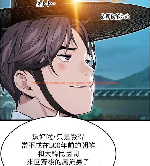 查看漫画命運:貞潔慾女 - 第44話-夜賊盛情所求難招架♥ - tymanga.com中的3453024图片