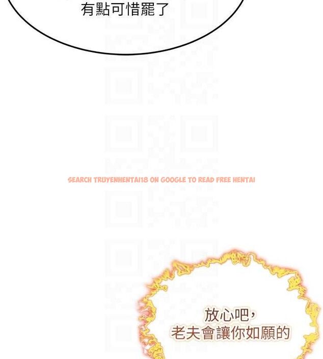 查看漫画命運:貞潔慾女 - 第44話-夜賊盛情所求難招架♥ - tymanga.com中的3453025图片