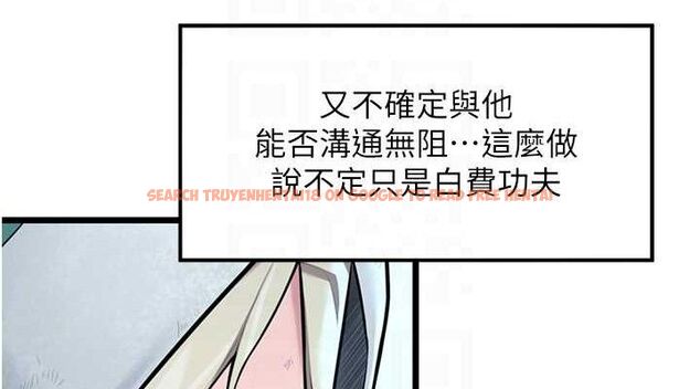 查看漫画命運:貞潔慾女 - 第44話-夜賊盛情所求難招架♥ - tymanga.com中的3453037图片