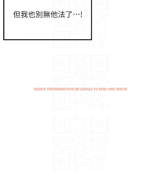 查看漫画命運:貞潔慾女 - 第44話-夜賊盛情所求難招架♥ - tymanga.com中的3453039图片