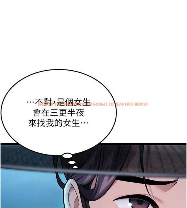 查看漫画命運:貞潔慾女 - 第44話-夜賊盛情所求難招架♥ - tymanga.com中的3453052图片