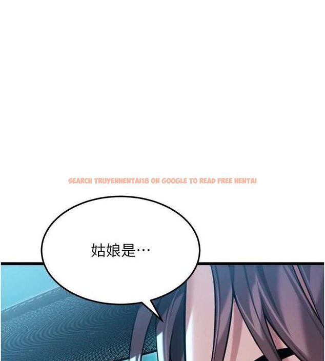 查看漫画命運:貞潔慾女 - 第44話-夜賊盛情所求難招架♥ - tymanga.com中的3453058图片
