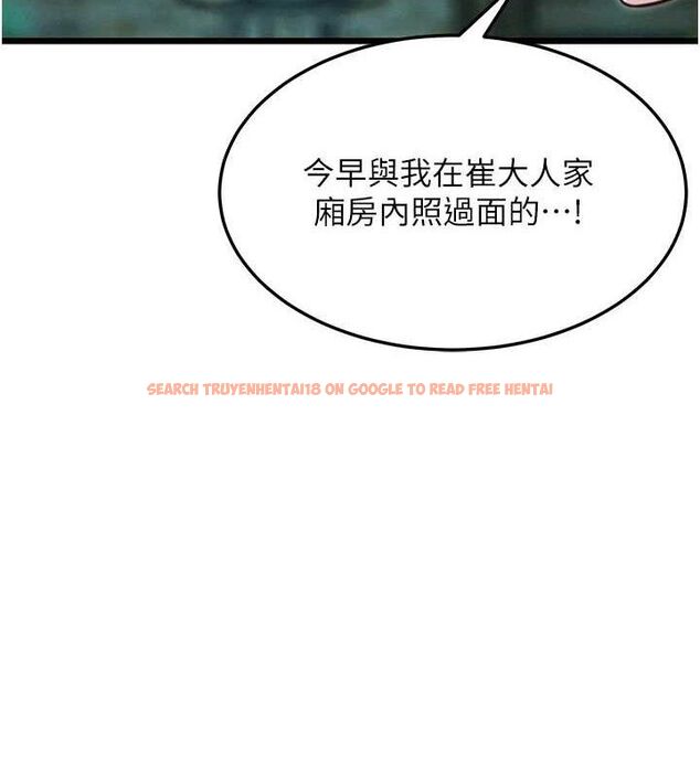 查看漫画命運:貞潔慾女 - 第44話-夜賊盛情所求難招架♥ - tymanga.com中的3453060图片