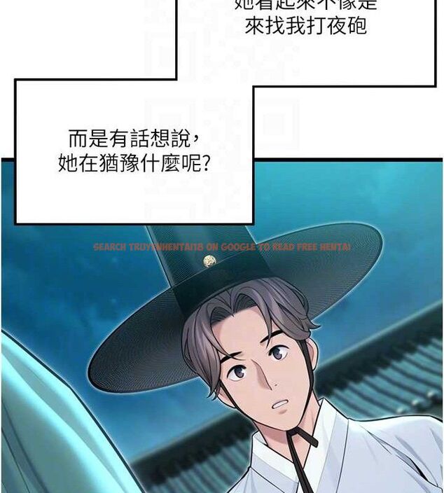 查看漫画命運:貞潔慾女 - 第44話-夜賊盛情所求難招架♥ - tymanga.com中的3453069图片
