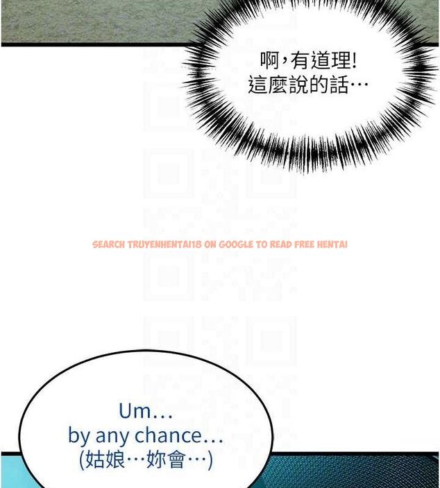 查看漫画命運:貞潔慾女 - 第44話-夜賊盛情所求難招架♥ - tymanga.com中的3453077图片